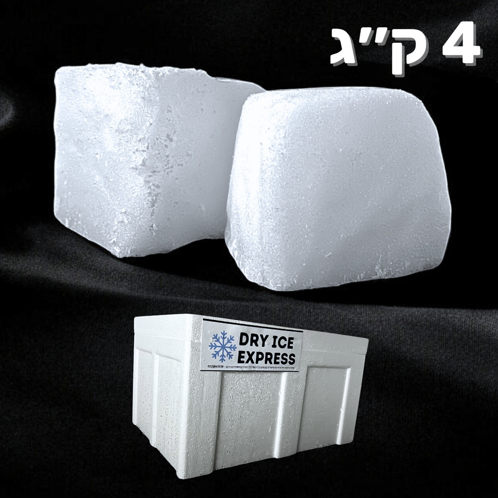 חבילות מוצרים